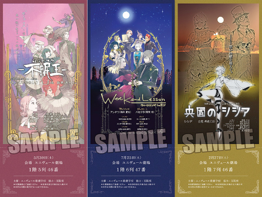 画像ギャラリー No.013のサムネイル画像 / 「ジャックジャンヌ」ゲーム内の全楽曲を収録した2種類のCDが9月18日にリリース。特設サイトにて収録曲の一部試聴も可能