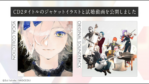 画像ギャラリー No.001のサムネイル画像 / 「ジャックジャンヌ」CD2種の描き下ろしジャケットイラストと試聴動画が公開。店舗特典の追加情報も掲載