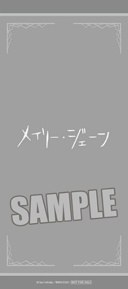画像ギャラリー No.009のサムネイル画像 / 「ジャックジャンヌ」CD2種の描き下ろしジャケットイラストと試聴動画が公開。店舗特典の追加情報も掲載