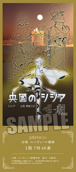 画像ギャラリー No.017のサムネイル画像 / 「ジャックジャンヌ」CD2種の描き下ろしジャケットイラストと試聴動画が公開。店舗特典の追加情報も掲載