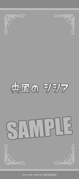 画像ギャラリー No.018のサムネイル画像 / 「ジャックジャンヌ」CD2種の描き下ろしジャケットイラストと試聴動画が公開。店舗特典の追加情報も掲載