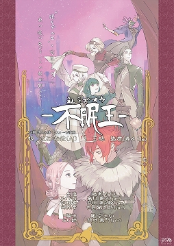 画像ギャラリー No.003のサムネイル画像 / 「ジャックジャンヌ」のCD2種が9月18日に発売。ハーフアニバーサリーを記念したイベントも