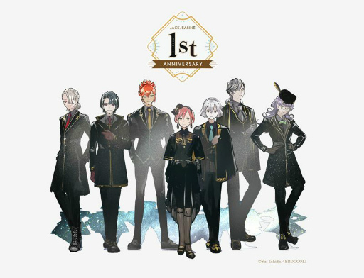 画像ギャラリー No.003のサムネイル画像 / 「ジャックジャンヌ」ゲーム発売1周年を記念した描きおろしアニバーサリー ビジュアルが公開