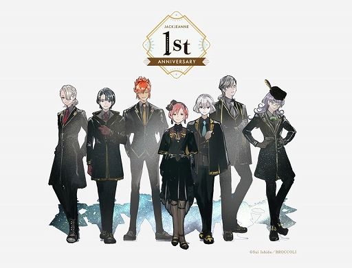 画像ギャラリー No.001のサムネイル画像 / 「ジャックジャンヌ」1周年を記念したアニバーサリーイベントが開催