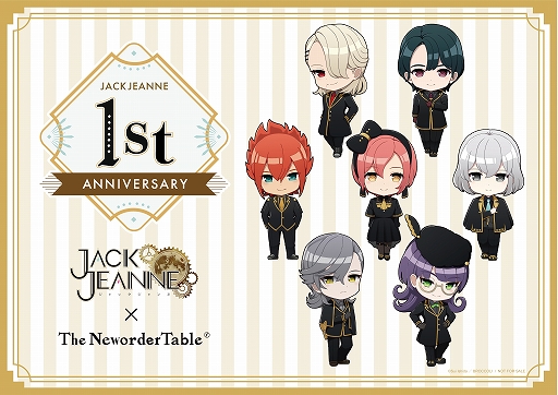 画像ギャラリー No.007のサムネイル画像 / 「ジャックジャンヌ」1周年を記念したアニバーサリーイベントが開催