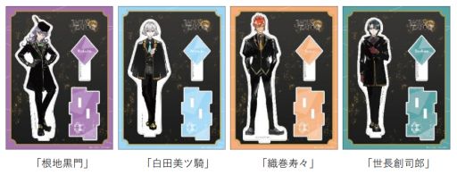 画像ギャラリー No.018のサムネイル画像 / 「ジャックジャンヌ」1周年を記念したアニバーサリーイベントが開催