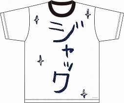 画像ギャラリー No.021のサムネイル画像 / 「ジャックジャンヌ」1周年を記念したアニバーサリーイベントが開催