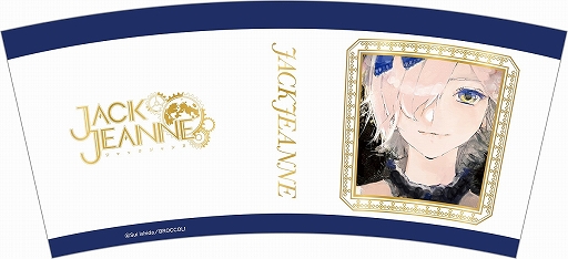 画像ギャラリー No.030のサムネイル画像 / 「ジャックジャンヌ」1周年を記念したアニバーサリーイベントが開催