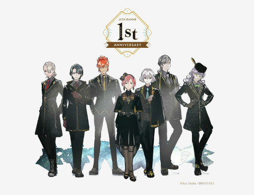 画像ギャラリー No.016のサムネイル画像 / 「ジャックジャンヌ」発売1周年を記念した9つの企画を発表。お祝いコメントや描き下ろし小説の公開,ダウンロード版の1周年記念セールも実施