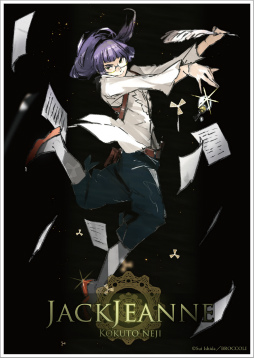 画像ギャラリー No.007のサムネイル画像 / 「ジャックジャンヌ」，ブロッコリーオンライン限定商品が登場。予約受付を開始