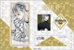 画像ギャラリー No.022のサムネイル画像 / 「ジャックジャンヌ」，ブロッコリーオンライン限定商品が登場。予約受付を開始