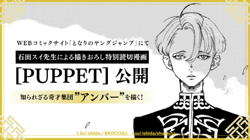 画像ギャラリー No.002のサムネイル画像 / 「ジャックジャンヌ」サマーセールを開催。描きおろし漫画も公開