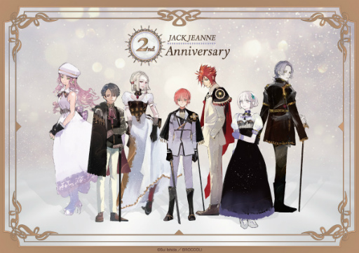 画像ギャラリー No.001のサムネイル画像 / 「ジャックジャンヌ」,石田スイ氏描きおろし2周年記念ビジュアルを公開。スペシャル特番の配信やコラボ開催など5大ニュースを発表