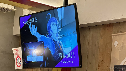 画像ギャラリー No.002のサムネイル画像 / 「ジャックジャンヌ」×TOWER RECORDS CAFE 表参道店をレポート。目に楽しく，舌も大満足。録り下ろしボイスの新PVも必見！