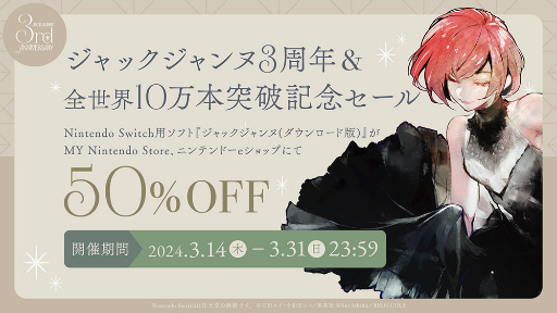 画像ギャラリー No.014のサムネイル画像 / クォーツ生7人が勢揃いし3周年をお祝い!「ジャックジャンヌ 3rd Anniversary Party 前夜祭特番」収録レポート&発表内容まとめ