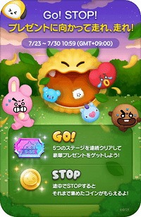 画像ギャラリー No.001のサムネイル画像 / 「LINE ハローBT21」，ゲーム限定のLINEスタンプが本日配信