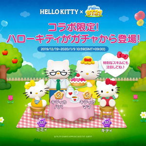 画像ギャラリー No.002のサムネイル画像 / 「LINE ハローBT21」と「ハローキティ」のコラボレーションがスタート