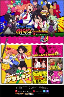 画像ギャラリー No.001のサムネイル画像 / シリーズ最新作「熱血硬派くにおくん外伝 River City Girls」の発売日が9月5日に決定。公式サイトが本日オープン