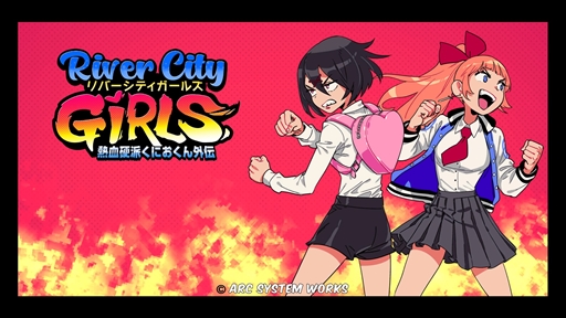 画像ギャラリー No.003のサムネイル画像 / 「熱血硬派くにおくん外伝 River City Girls」が9月5日に配信開始。最恐コンビ「みさこ」と「きょうこ」が主人公のシリーズ最新作