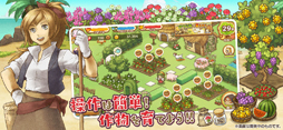 画像ギャラリー No.006のサムネイル画像 / 「楽園生活 ひつじ村」,iOS/Android版の正式サービスが開始。柴犬,シマエナガ,マンチカンといった“おとも動物”を手に入れよう