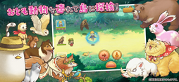 画像ギャラリー No.007のサムネイル画像 / 「楽園生活 ひつじ村」,iOS/Android版の正式サービスが開始。柴犬,シマエナガ,マンチカンといった“おとも動物”を手に入れよう