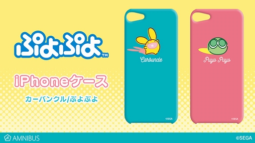 画像ギャラリー No.002のサムネイル画像 / 「AMNIBUS」にて「ぷよぷよ」のTシャツとiPhoneケースの受注が開始