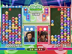 「ぷよぷよランキングプロ選抜大会 SEASON3・4」の結果が発表に。4名のプロ選手が誕生