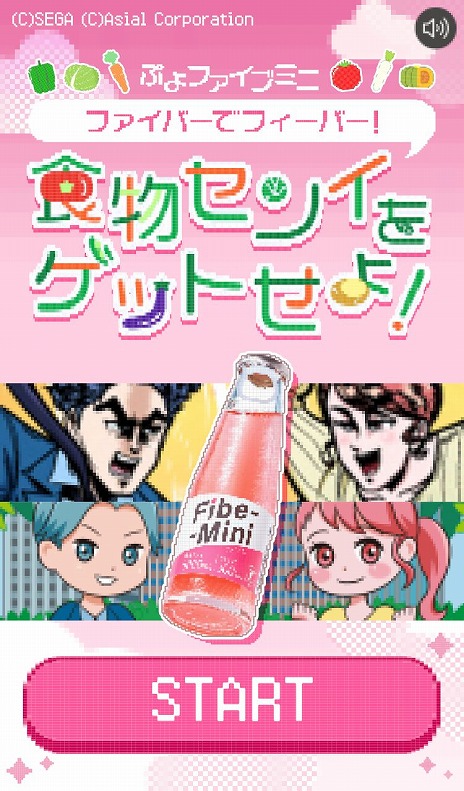 画像ギャラリー No.001のサムネイル画像 / “ファイブミニ×ぷよぷよ”のブラウザゲーム「ぷよファイブミニ」が公開に。伊藤美来さん，土岐隼一さんへのインタビュー動画も