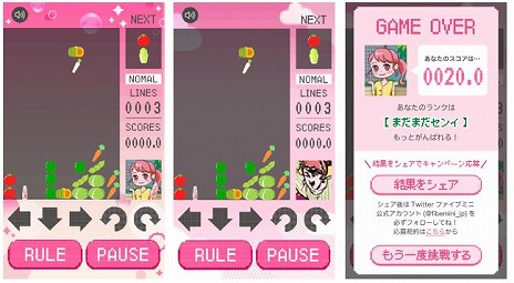 画像ギャラリー No.006のサムネイル画像 / “ファイブミニ×ぷよぷよ”のブラウザゲーム「ぷよファイブミニ」が公開に。伊藤美来さん，土岐隼一さんへのインタビュー動画も