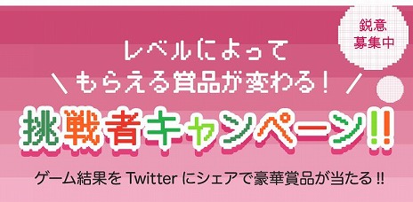 画像ギャラリー No.015のサムネイル画像 / “ファイブミニ×ぷよぷよ”のブラウザゲーム「ぷよファイブミニ」が公開に。伊藤美来さん，土岐隼一さんへのインタビュー動画も