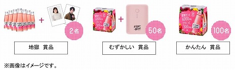 画像ギャラリー No.016のサムネイル画像 / “ファイブミニ×ぷよぷよ”のブラウザゲーム「ぷよファイブミニ」が公開に。伊藤美来さん，土岐隼一さんへのインタビュー動画も