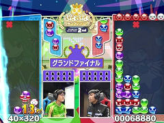 「ぷよぷよグランプリ 2024 2nd」現地レポート。3月のファイナルに向けた前哨戦は，ともくん選手が圧倒的な強さを見せる