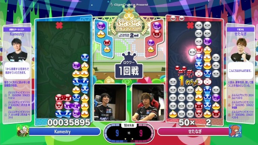 画像ギャラリー No.006のサムネイル画像 / 「ぷよぷよグランプリ 2025 2nd」決勝トーナメント開催。強豪プロ8名が激突したシーズン第2戦は，ベテラン勢も勝ち上がり見応えのある戦いに