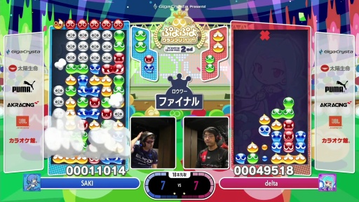 画像ギャラリー No.008のサムネイル画像 / 「ぷよぷよグランプリ 2025 2nd」決勝トーナメント開催。強豪プロ8名が激突したシーズン第2戦は，ベテラン勢も勝ち上がり見応えのある戦いに