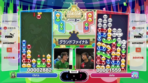 画像ギャラリー No.012のサムネイル画像 / 「ぷよぷよグランプリ 2025 2nd」決勝トーナメント開催。強豪プロ8名が激突したシーズン第2戦は，ベテラン勢も勝ち上がり見応えのある戦いに