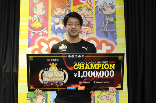 画像ギャラリー No.016のサムネイル画像 / 「ぷよぷよグランプリ 2025 ファイナル」会場レポート。台頭著しい若手を制し，7年ぶりの栄冠を勝ち取ったのはdelta選手。壇上の涙は感動を誘った