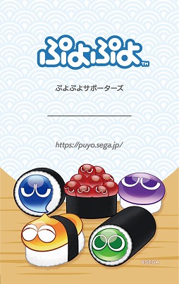 画像ギャラリー No.004のサムネイル画像 / 「ぷよぷよ」の新規グッズも登場「ぷよぷよPOP UP SHOP」,キデイランド大阪梅田店にて,7月4日から8月5日まで開催