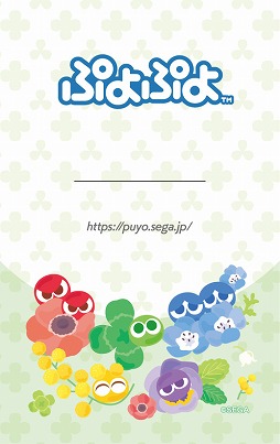 画像ギャラリー No.005のサムネイル画像 / 「ぷよぷよ」の新規グッズも登場「ぷよぷよPOP UP SHOP」,キデイランド大阪梅田店にて,7月4日から8月5日まで開催