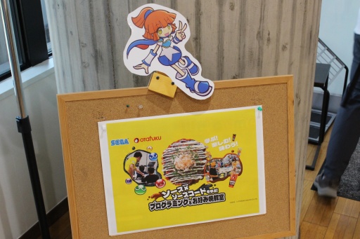 画像ギャラリー No.001のサムネイル画像 / 「ぷよぷよ」とオタフクソース，異色のコラボを夏休みの親子が体験。「ソース×ソースコードを学ぶ！ プログラミング＆お好み焼教室」開催