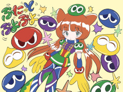 「ぷよぷよ」，35周年記念ソング「ぷにっとぷよぷよ」をリリース。ぷにぷに電機氏の書き下ろし