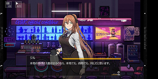 画像ギャラリー No.004のサムネイル画像 / レトロンバーガー Order 23：Retrowaveや「Va-11 Hall-A」の魅力は実際レトロ的なものなのか，日比谷Barで「ドルフロ」しつつ考えていたんだ編