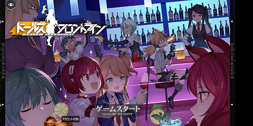 画像ギャラリー No.005のサムネイル画像 / レトロンバーガー Order 23：Retrowaveや「Va-11 Hall-A」の魅力は実際レトロ的なものなのか，日比谷Barで「ドルフロ」しつつ考えていたんだ編