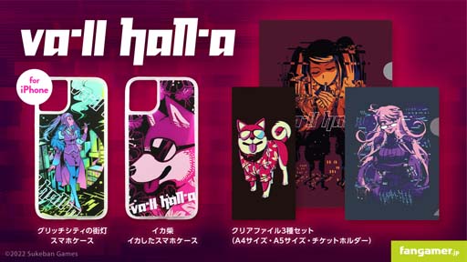 画像ギャラリー No.001のサムネイル画像 / Fangamer Japan，「VA-11 Hall-A」と「バンジョーとカズーイの大冒険」の最新グッズを販売開始