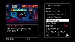 画像ギャラリー No.003のサムネイル画像 / 「VA-11 Hall-A」発売10周年を記念した各種施策を発表。記念アルバム配信やコンサート開催を予定