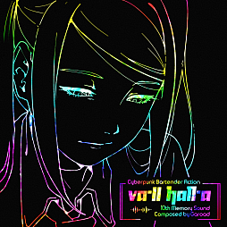 画像ギャラリー No.004のサムネイル画像 / 「VA-11 Hall-A」発売10周年を記念した各種施策を発表。記念アルバム配信やコンサート開催を予定