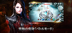 画像ギャラリー No.005のサムネイル画像 / スタイリッシュなコンボを楽しめるスマホ向けMMORPG「CABAL MOBILE」,9月17日にローンチ。事前登録の受付も開始【PR】