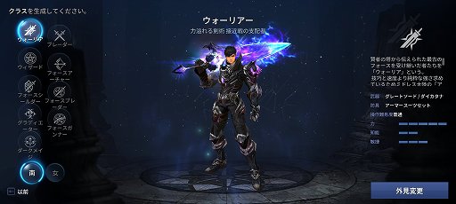 画像ギャラリー No.002のサムネイル画像 / 新作スマホMMORPG「CABAL MOBILE」は，テンポ良く手軽に遊べる仕上がりに。「CABAL ONLINE」の「コンボモード」など特徴的な要素も継承【PR】