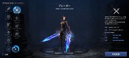 画像ギャラリー No.003のサムネイル画像 / 新作スマホMMORPG「CABAL MOBILE」は，テンポ良く手軽に遊べる仕上がりに。「CABAL ONLINE」の「コンボモード」など特徴的な要素も継承【PR】