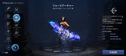 画像ギャラリー No.005のサムネイル画像 / 新作スマホMMORPG「CABAL MOBILE」は，テンポ良く手軽に遊べる仕上がりに。「CABAL ONLINE」の「コンボモード」など特徴的な要素も継承【PR】