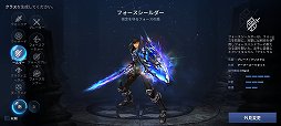 画像ギャラリー No.006のサムネイル画像 / 新作スマホMMORPG「CABAL MOBILE」は，テンポ良く手軽に遊べる仕上がりに。「CABAL ONLINE」の「コンボモード」など特徴的な要素も継承【PR】